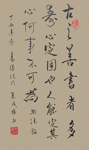 朱成维作品1.jpg
