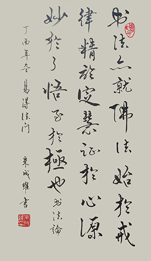 朱成维作品2.jpg