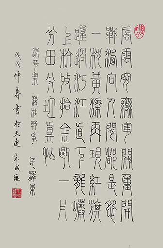 朱成维作品3.jpg