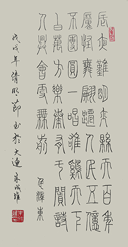 朱成维作品4.jpg