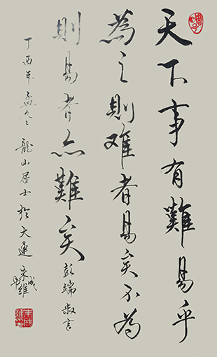 朱成维作品6.jpg