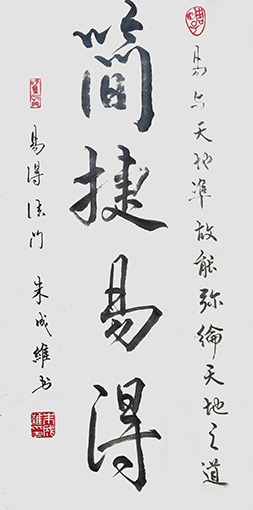 朱成维作品8.jpg