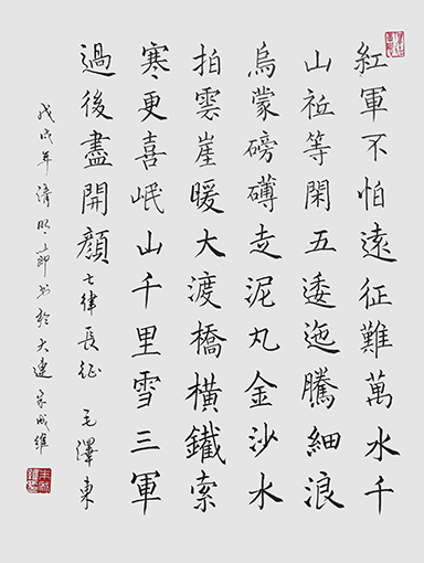 朱成维作品9.jpg