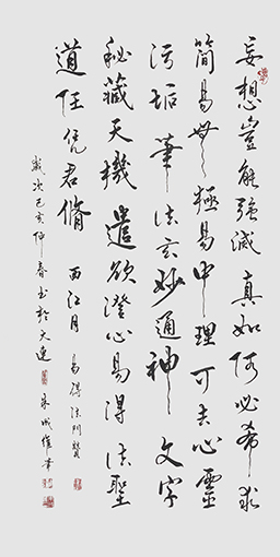 朱成维作品11.jpg