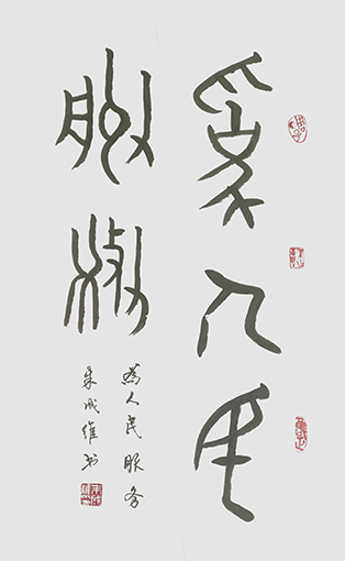 朱成维作品12.jpg