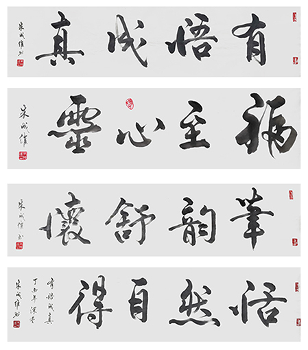 朱成维作品13.jpg
