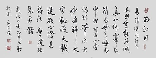 朱成维作品15.jpg