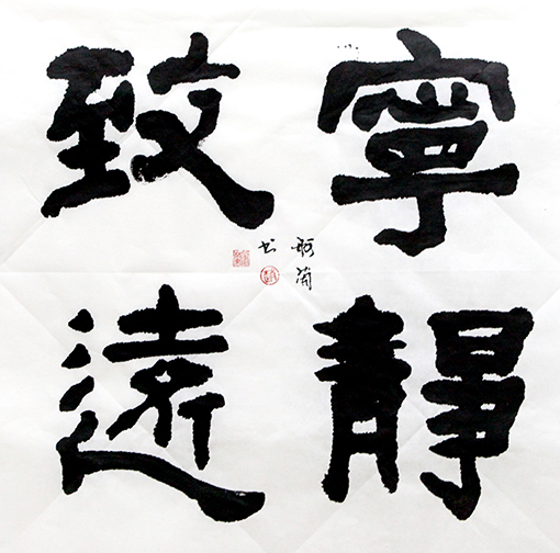 赵珂作品10.jpg