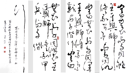 赵珂作品13.jpg