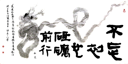 赵珂作品15.jpg