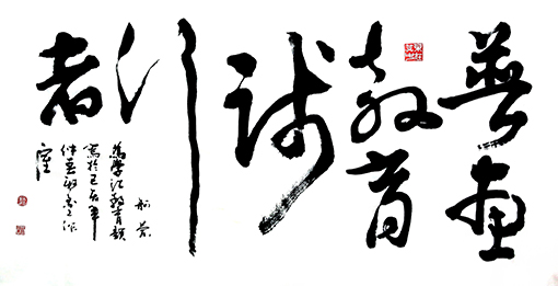 赵珂作品16.jpg
