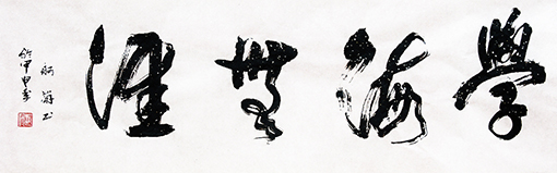 赵珂作品17.jpg