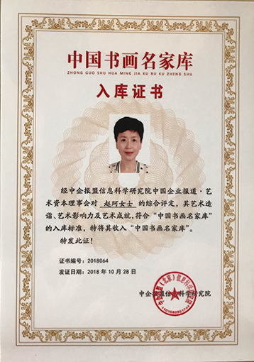 荣誉证书1.jpg