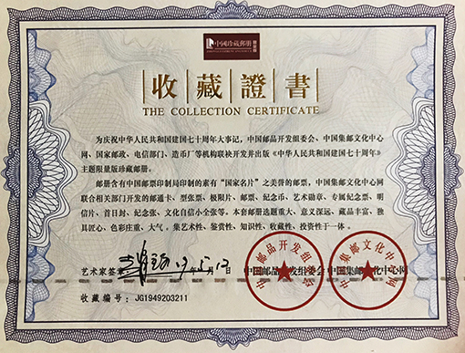 荣誉证书2.jpg