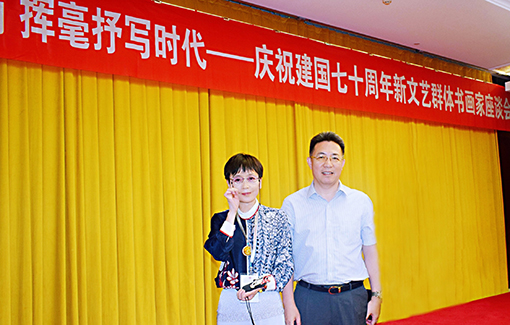 与中国书画家联谊会副主席舒乃仁合影.jpg