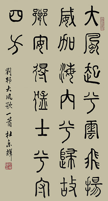 杜东辉作品1.jpg