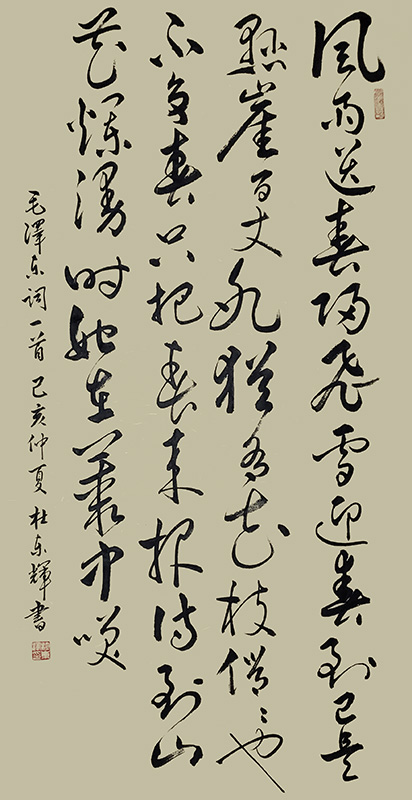 杜东辉作品3.jpg