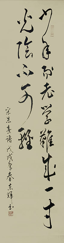 杜东辉作品5.jpg