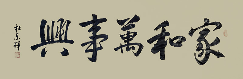 杜东辉作品8.jpg