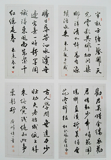 王宝顺作品19.jpg