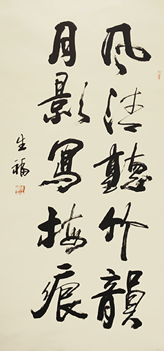 李生福作品《风清听竹韵，月影写梅痕》.jpg