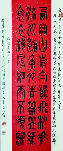 吴万福作品14.jpg
