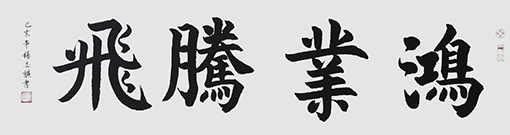 杨志谦作品19.jpg