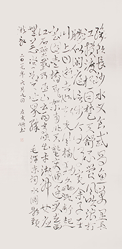 左文娅作品15.JPG