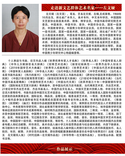 左.jpg