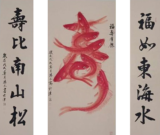 李恩元作品《福如东海水，寿比南山松》.jpg