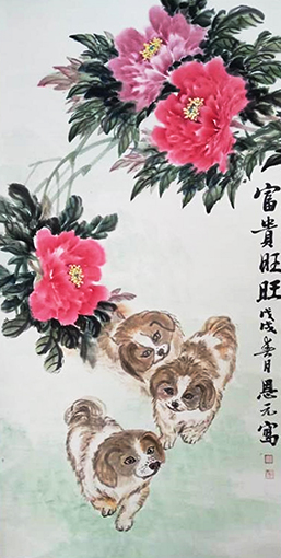 李恩元作品《富贵旺旺》.jpg
