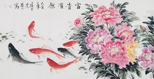 李恩元作品《富贵有馀》一.jpg
