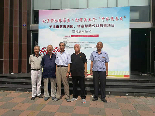 社会活动剪影3.jpg