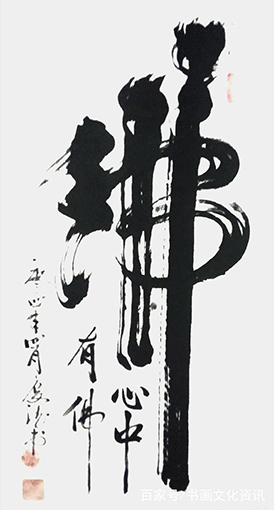 桑庆德作品4.jpeg