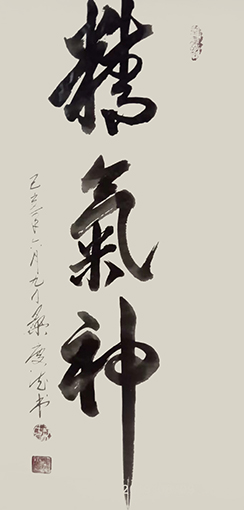 桑庆德作品6.jpg