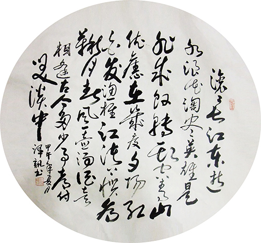 彭泽讯作品14.JPG