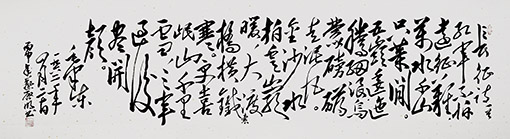 蔡启明作品15《七律 长征》.jpg