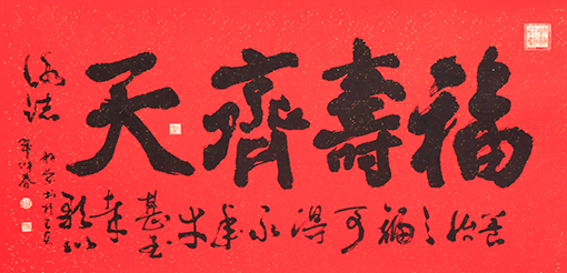 赵珂作品7.jpg