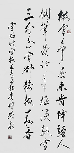 李增荣作品3.jpg
