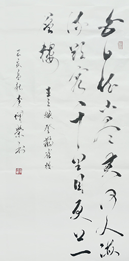 李增荣作品5.jpg