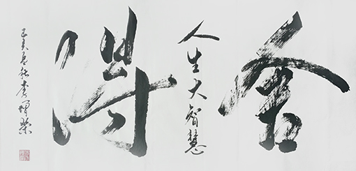 李增荣作品7.jpg