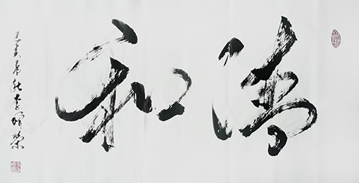 李增荣作品8.jpg