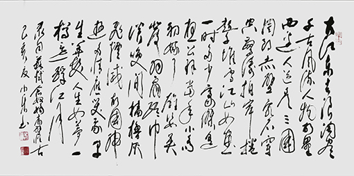 白小乐作品 《念奴娇 赤壁怀古》 规格：140cmx70cm 创作年代：2019年.jpg