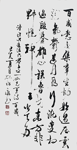 刘兆永作品8.jpg