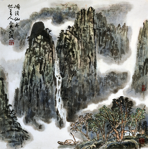 陈明纲作品《岸泊仙舟忆主人》.jpg
