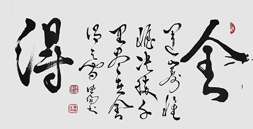徐德伦作品2.jpg
