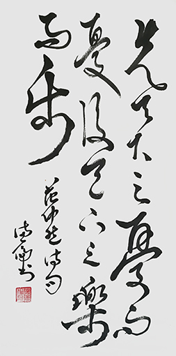 徐德伦作品8.jpg