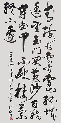 饶龙起作品《从军行其四》.jpg