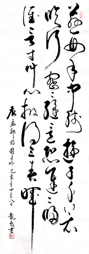 饶龙起作品《游子吟》.jpg