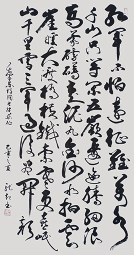 饶龙起作品《长征》.jpg